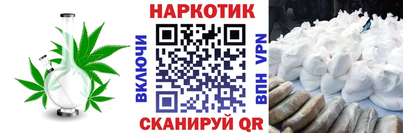 Купить закладку Междуреченск ГЕРОИН  МЕФ  Амфетамин  ГАШ  СК 