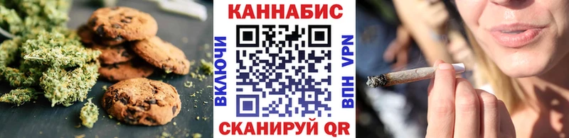 Печенье с ТГК марихуана  Междуреченск 