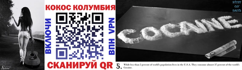 даркнет сайт  Междуреченск  блэк спрут как войти  COCAIN Перу 