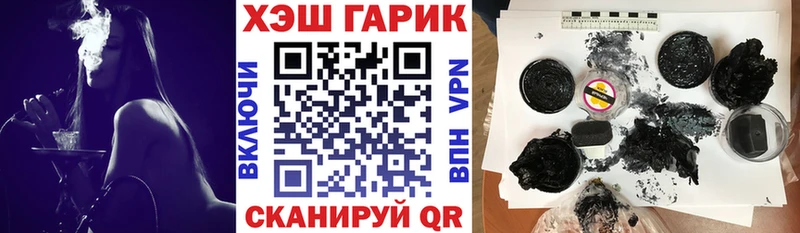 закладка  shop состав  ГАШИШ гашик  Междуреченск 