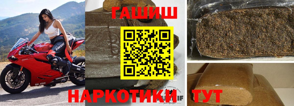 Alpha PVP СК кристаллы  ГАШ  ТГК  ГАШИШ  Метамфетамин  MDMA  Междуреченск  МЕФ   Мефедрон кристаллы  МАРИХУАНА 