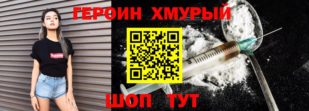 МДМА  Междуреченск  Конопля  COCAIN  Гашиш  Вход с VPN  МЕТАМФЕТАМИН  Мефедрон   Конопля 