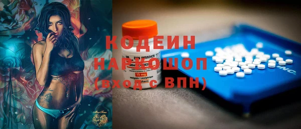 героин Горнозаводск