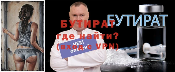 ПСИЛОЦИБИНОВЫЕ ГРИБЫ Горно-Алтайск