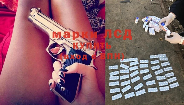 героин Горнозаводск