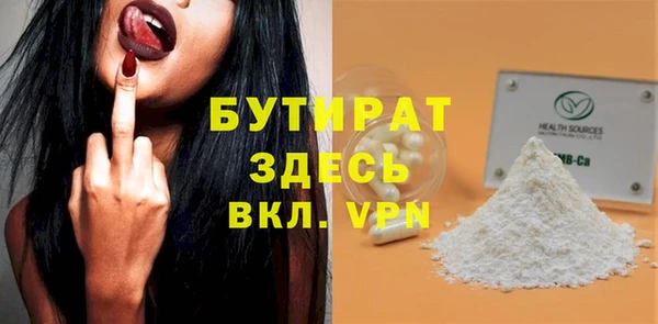 героин Горнозаводск