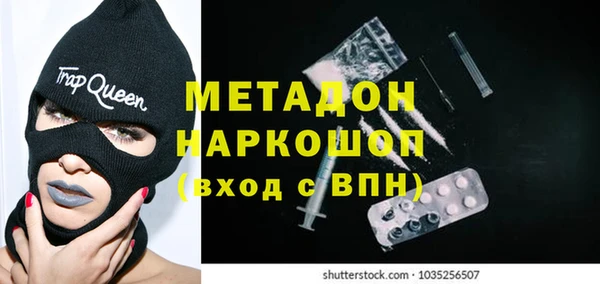 героин Горнозаводск