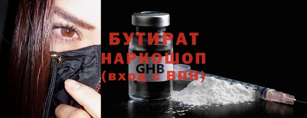 ПСИЛОЦИБИНОВЫЕ ГРИБЫ Горно-Алтайск