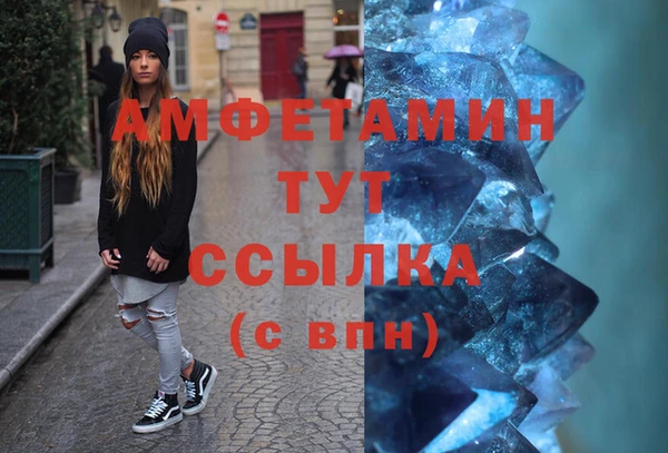 героин Горнозаводск