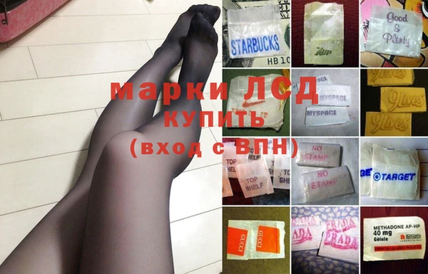 марки lsd Горняк