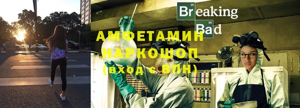 героин Горнозаводск