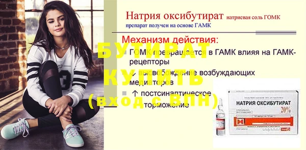 героин Горнозаводск