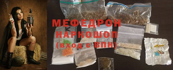 ПСИЛОЦИБИНОВЫЕ ГРИБЫ Горно-Алтайск