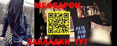 мефедрон мука Жуковский