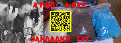 МДМА Балаково