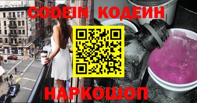 каннабис Заводоуковск