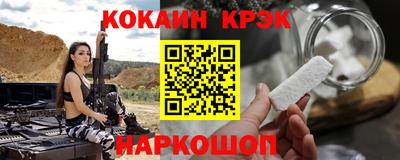 мефедрон мука Жуковский