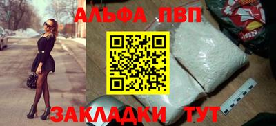 МДМА Балаково