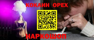 мефедрон мука Жуковский