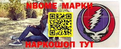 каннабис Заводоуковск