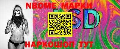 МДМА Балаково