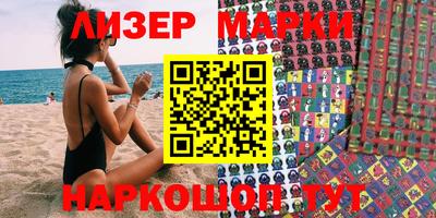 синтетический гашиш Балахна