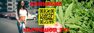 каннабис Заводоуковск