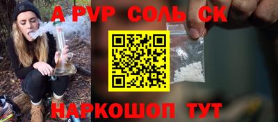 скорость Заволжье