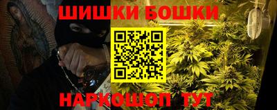 каннабис Заводоуковск