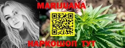 каннабис Заводоуковск