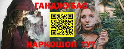 каннабис Заводоуковск