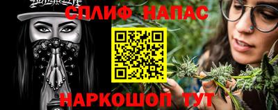 каннабис Заводоуковск