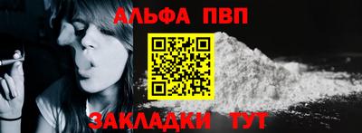 МДМА Балаково