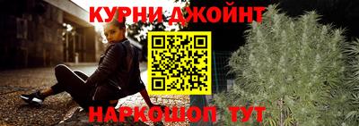 каннабис Заводоуковск