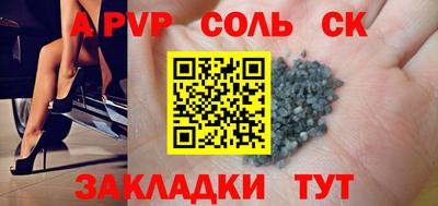 мефедрон мука Жуковский