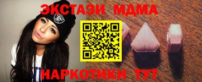 МДМА Балаково