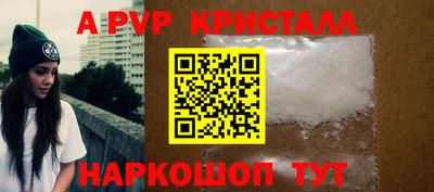 мефедрон мука Жуковский