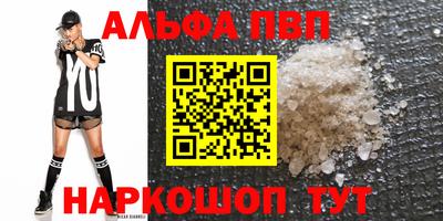 мефедрон мука Жуковский