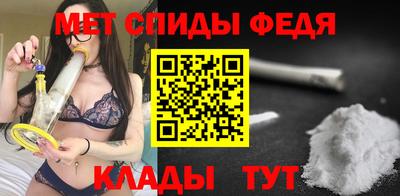 мефедрон мука Жуковский