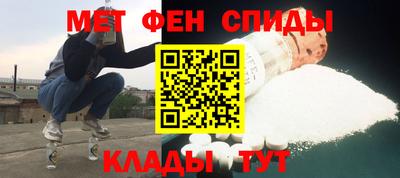 мефедрон мука Жуковский