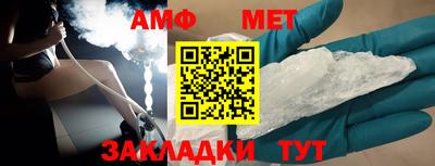 мефедрон мука Жуковский