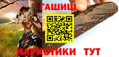 мефедрон мука Жуковский