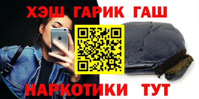 каннабис Заводоуковск