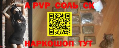 мефедрон мука Жуковский
