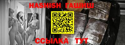 каннабис Заводоуковск