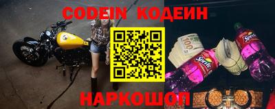 скорость Заволжье