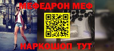 МДМА Балаково