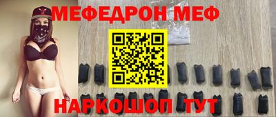 мефедрон мука Жуковский