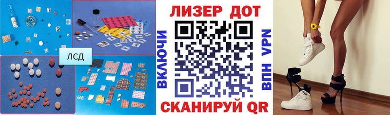 Лсд 25 экстази кислота  omg tor  Междуреченск  наркошоп 