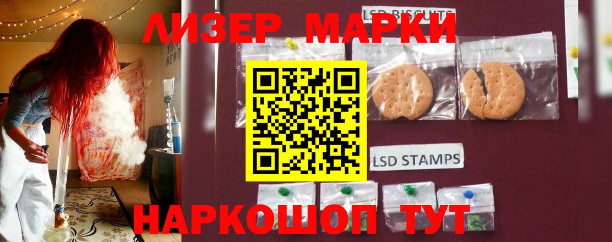 Лсд 25 экстази ecstasy Междуреченск